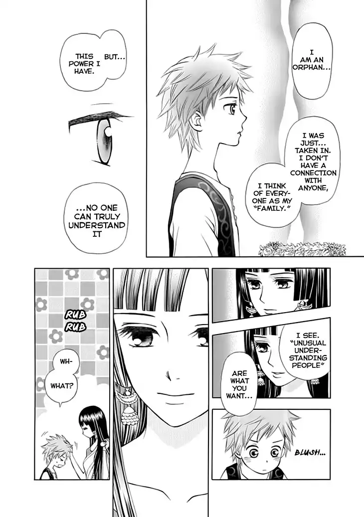 Idea no Hana Chapter 1 35